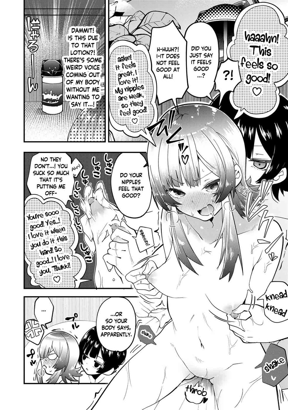 Yumene Connect Chapter 26.5 - Page 2