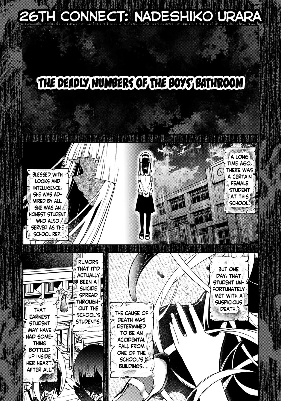 Yumene Connect Chapter 26 - Page 1