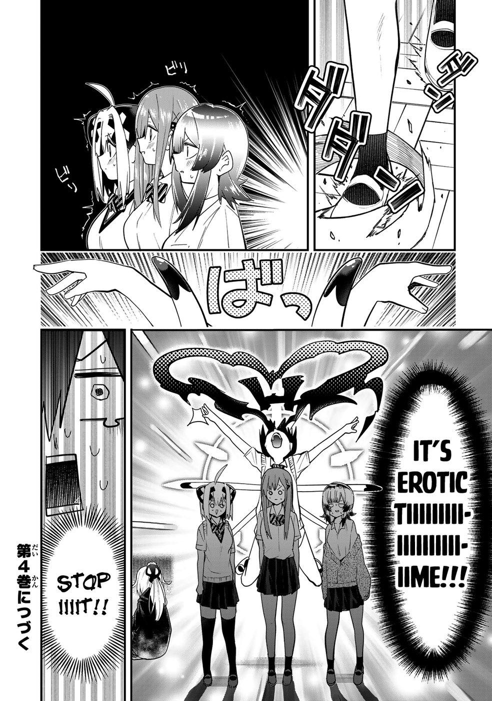 Yumene Connect Chapter 26 - Page 20