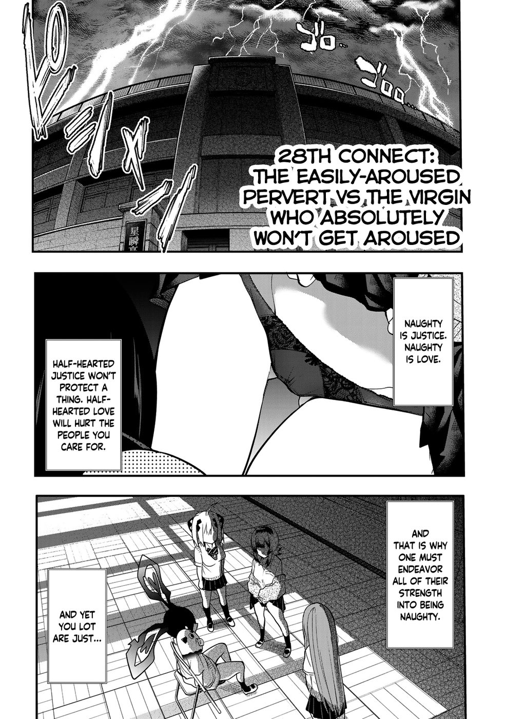 Yumene Connect Chapter 28 - Page 1