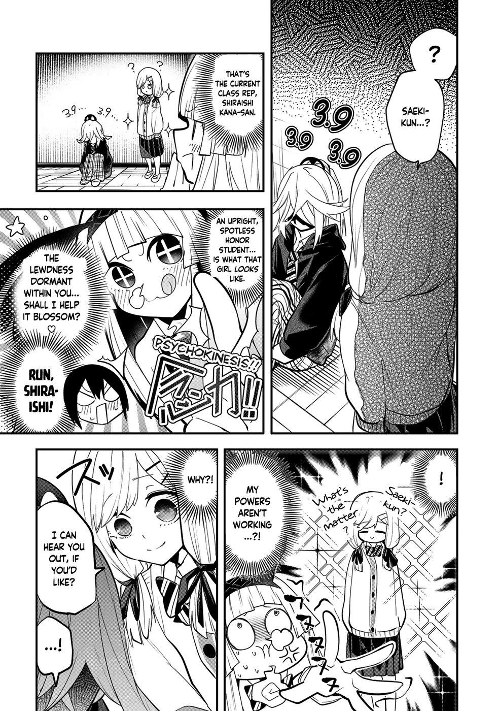 Yumene Connect Chapter 28 - Page 13