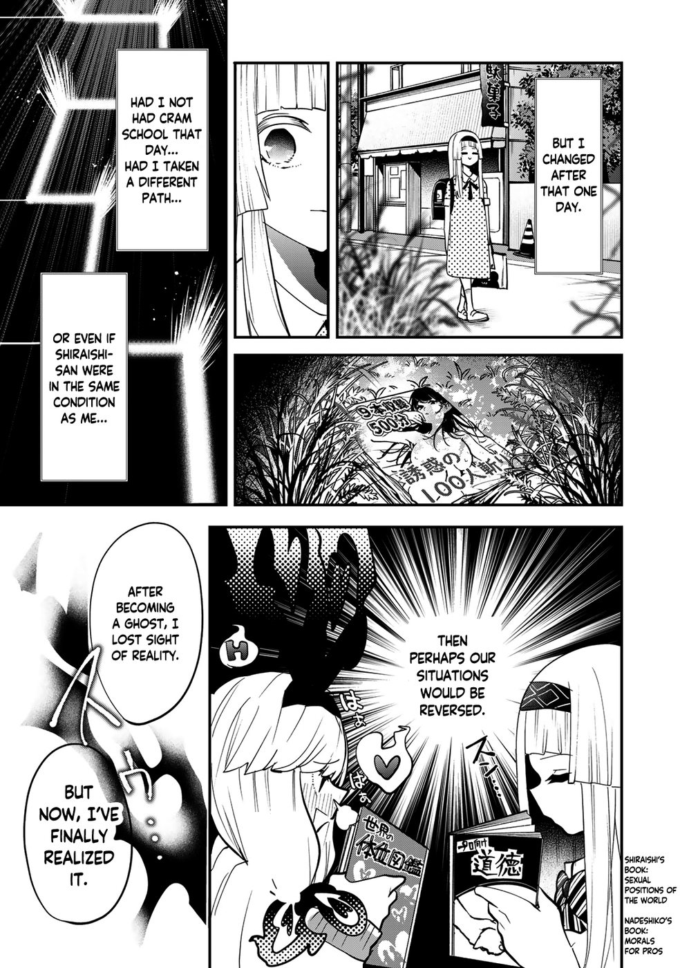 Yumene Connect Chapter 28 - Page 17