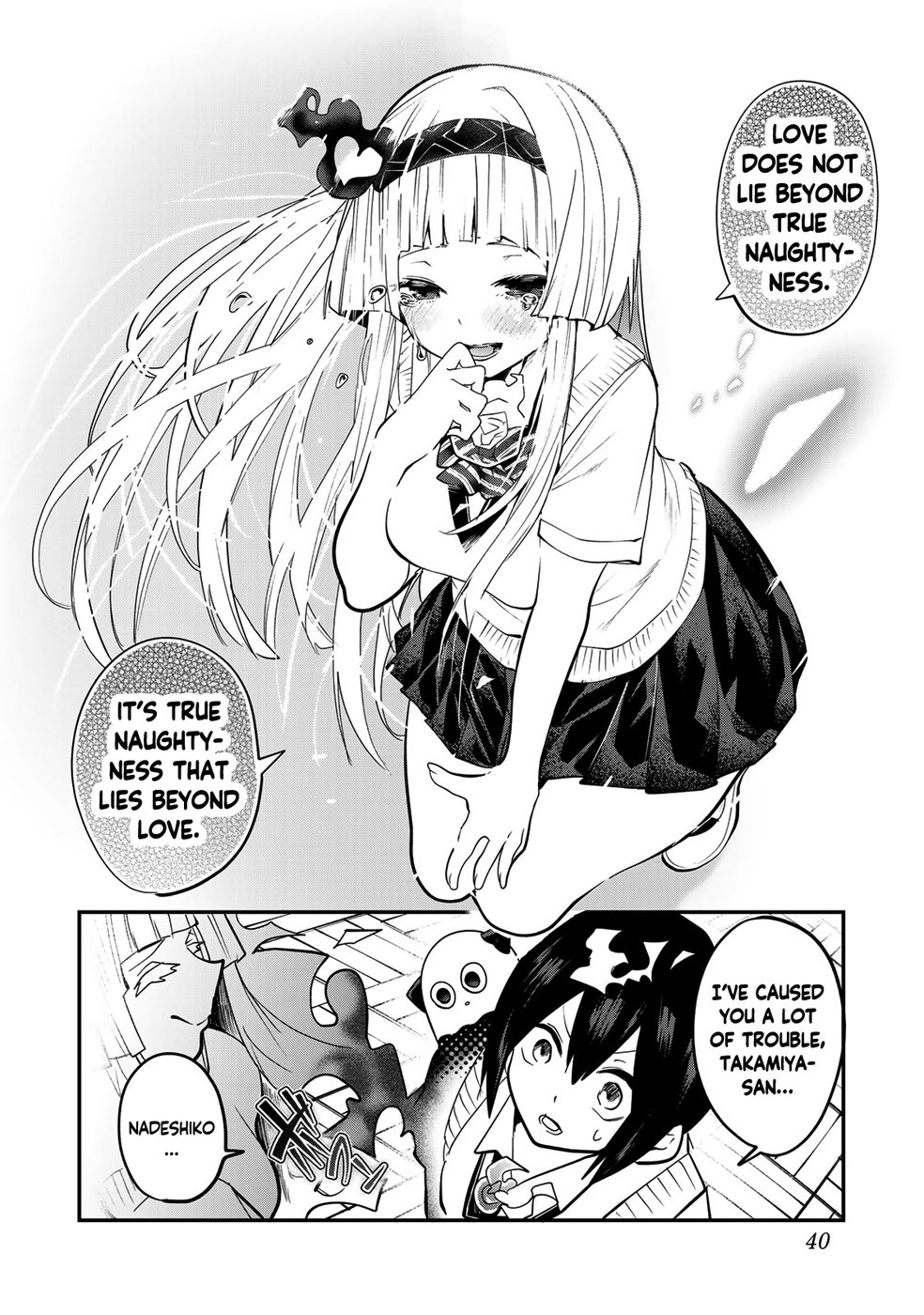 Yumene Connect Chapter 28 - Page 18