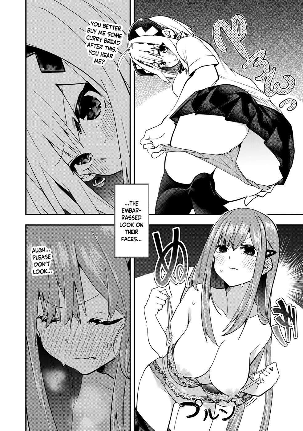 Yumene Connect Chapter 28 - Page 6