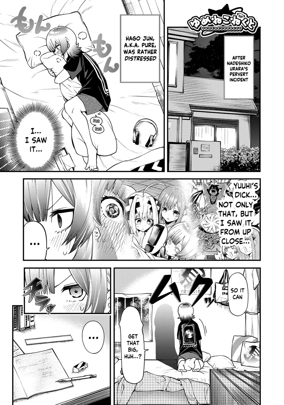 Yumene Connect Chapter 29 - Page 1