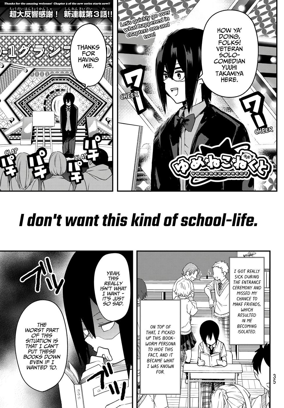 Yumene Connect Chapter 3 - Page 1