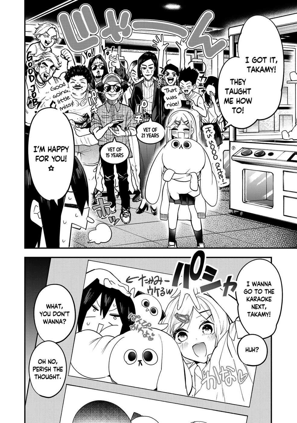 Yumene Connect Chapter 30 - Page 13