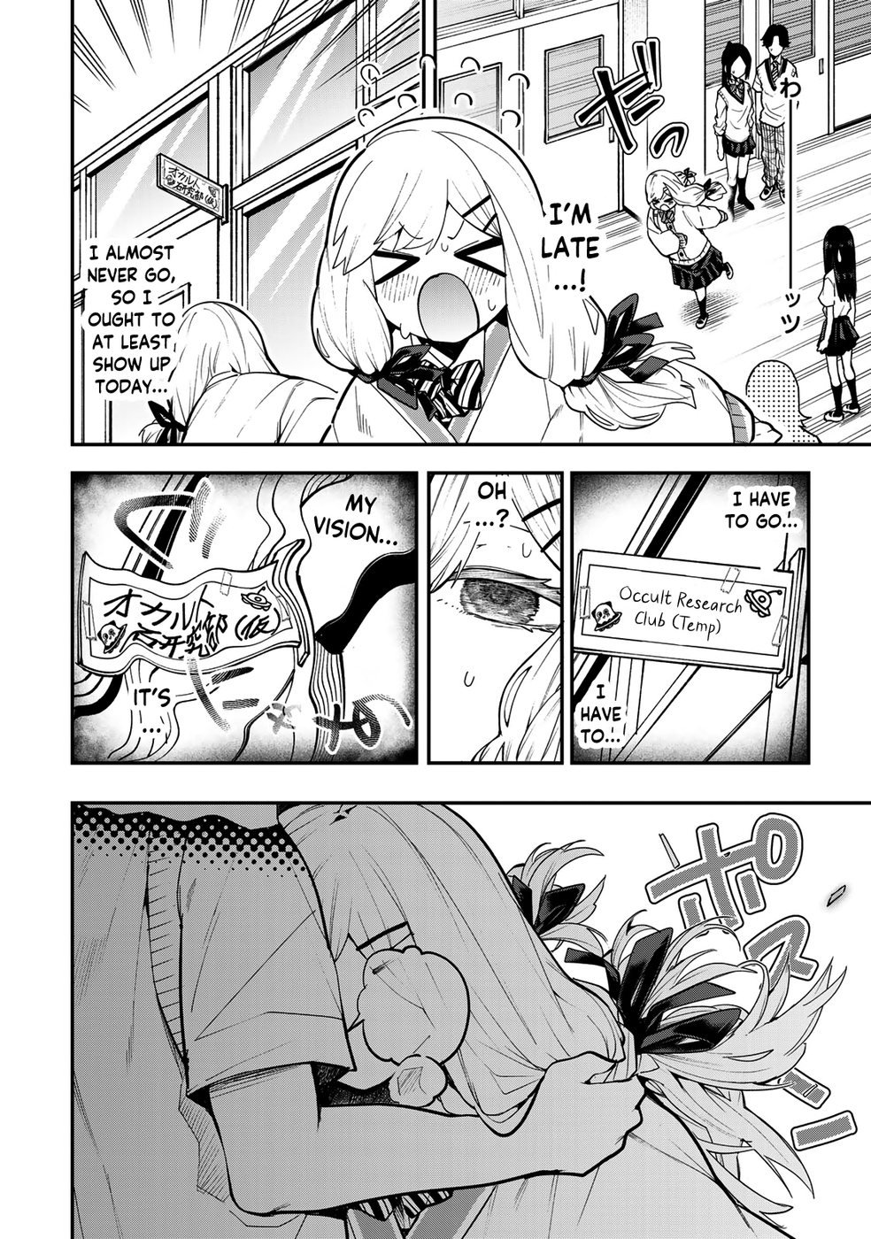 Yumene Connect Chapter 30 - Page 3