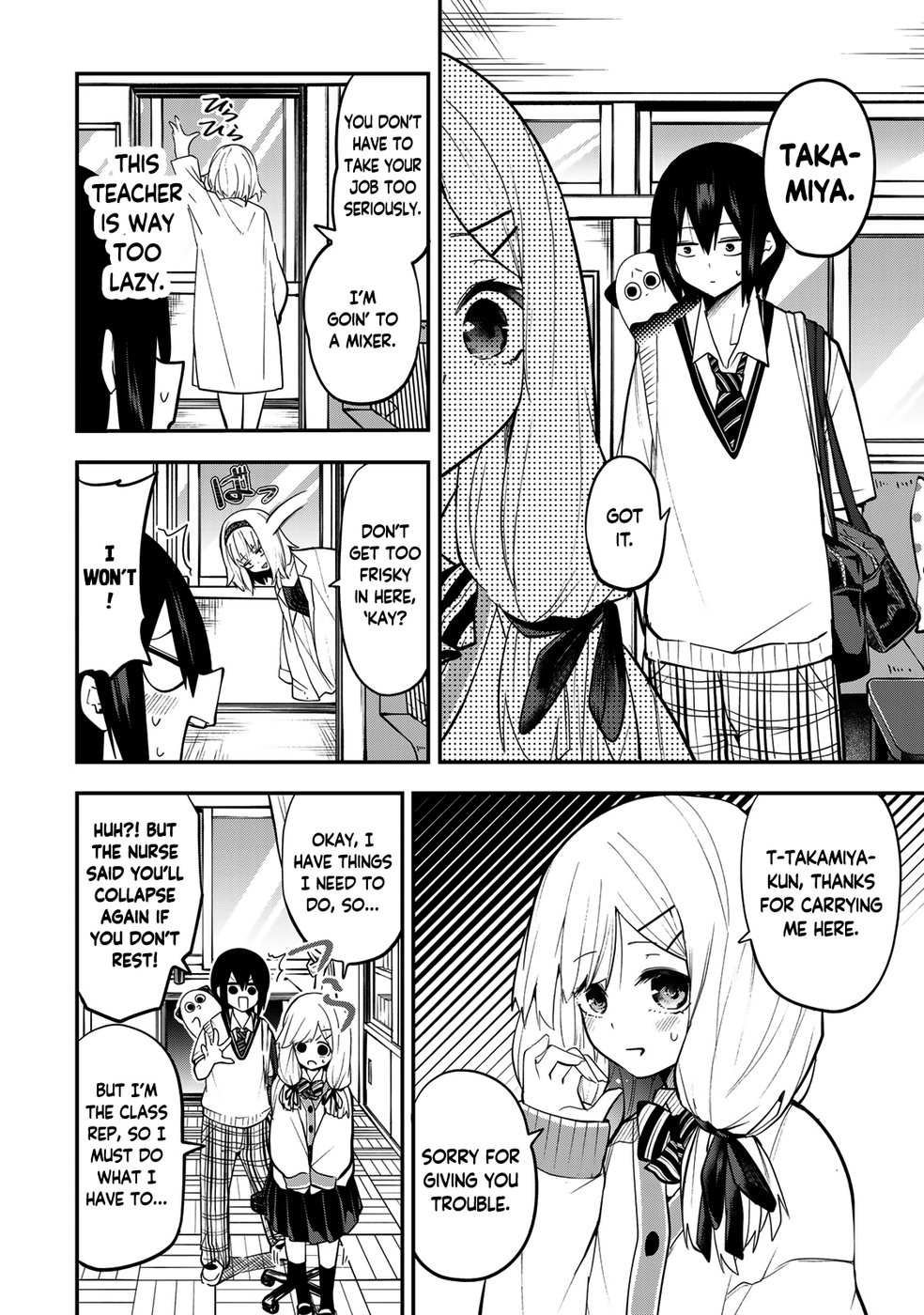 Yumene Connect Chapter 30 - Page 5