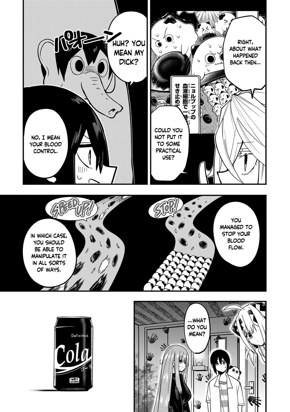 Yumene Connect Chapter 31 - Page 15