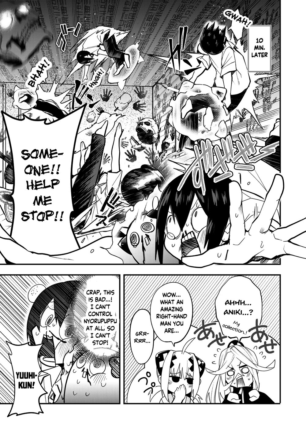 Yumene Connect Chapter 31 - Page 17