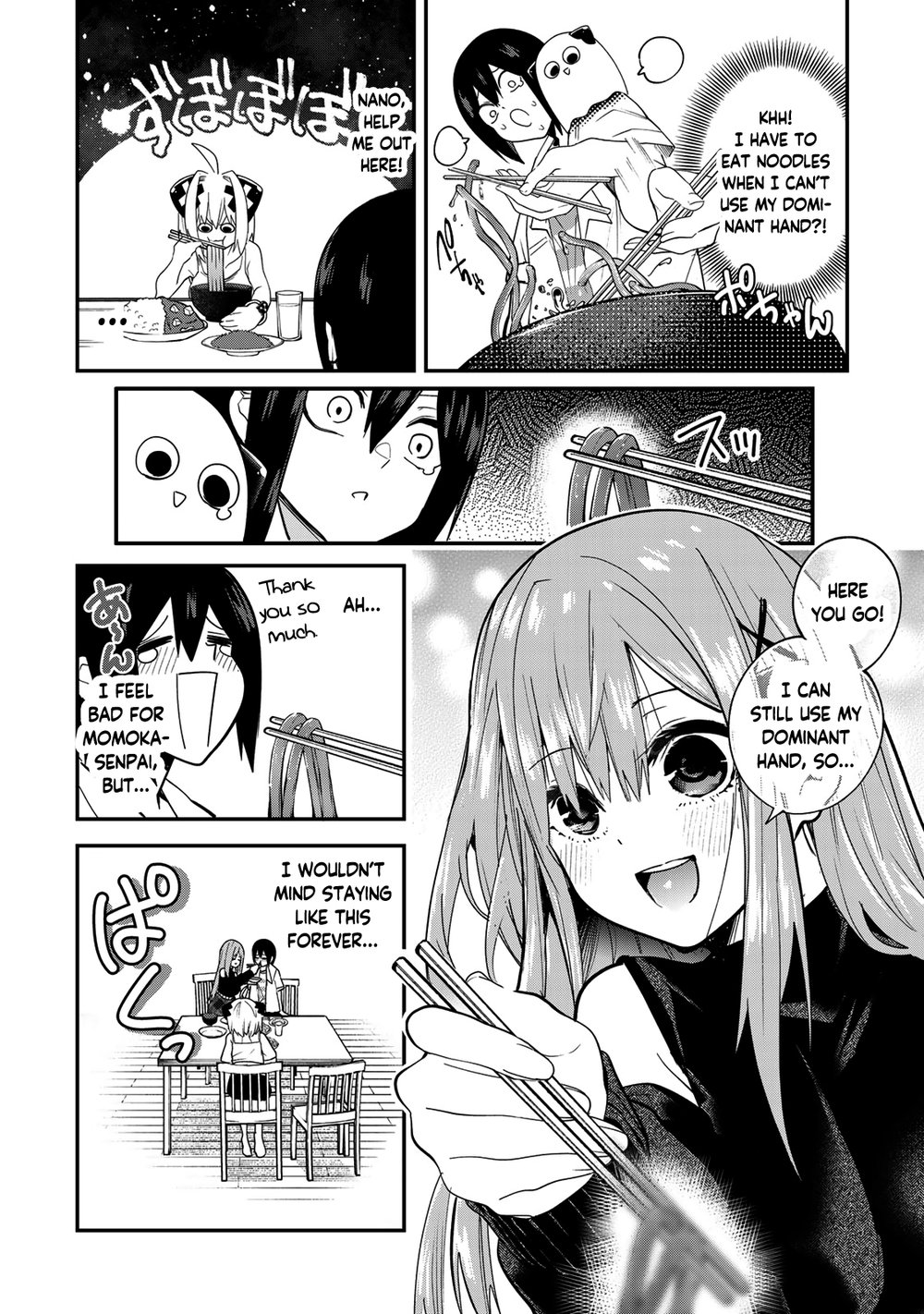 Yumene Connect Chapter 32 - Page 12