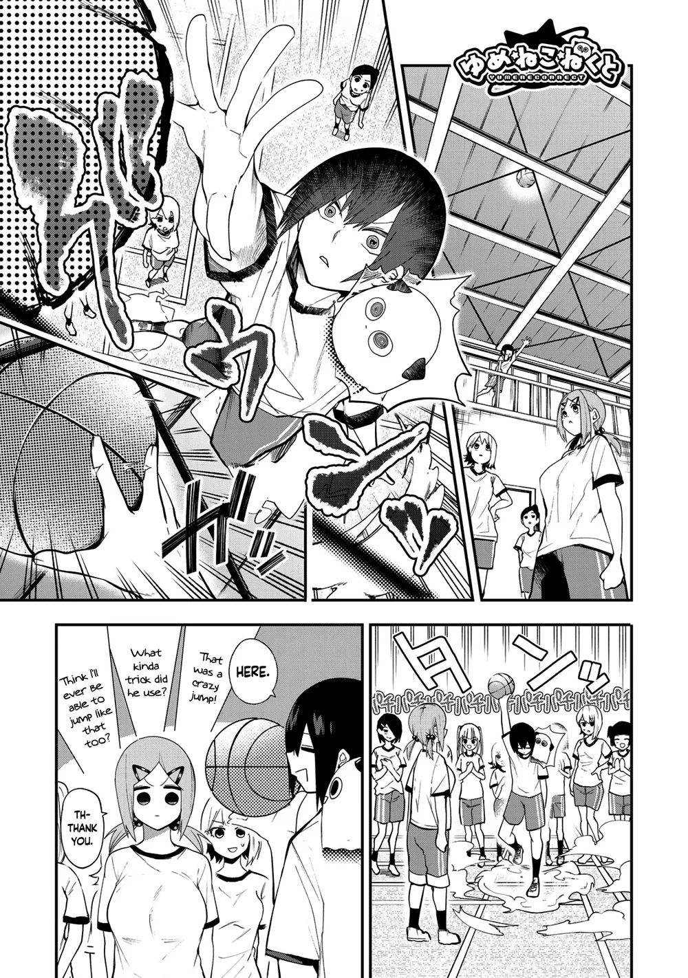 Yumene Connect Chapter 33 - Page 1