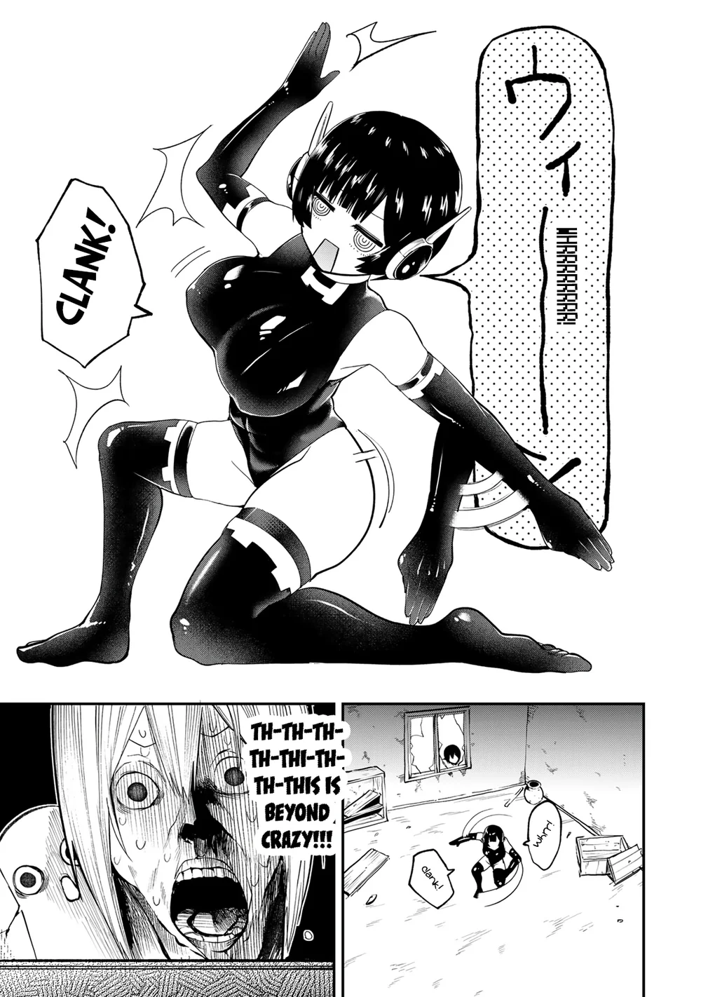 Yumene Connect Chapter 33 - Page 11