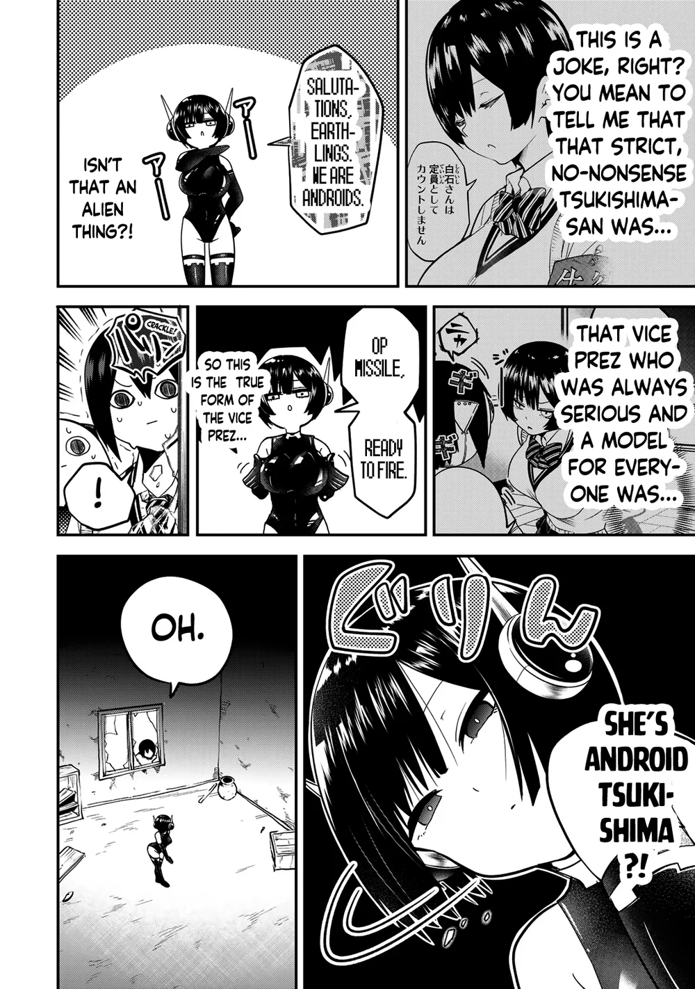 Yumene Connect Chapter 33 - Page 12