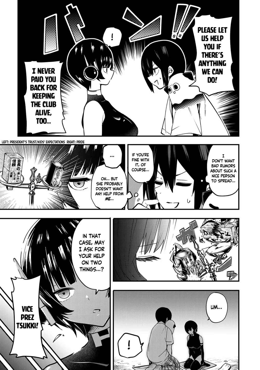 Yumene Connect Chapter 33 - Page 15