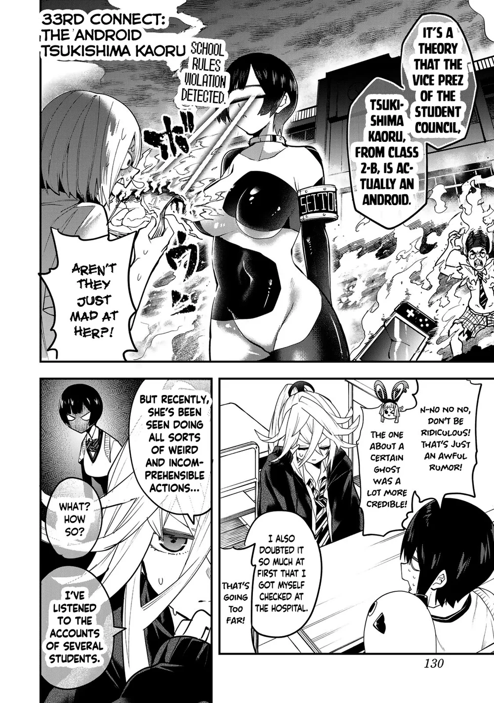 Yumene Connect Chapter 33 - Page 4