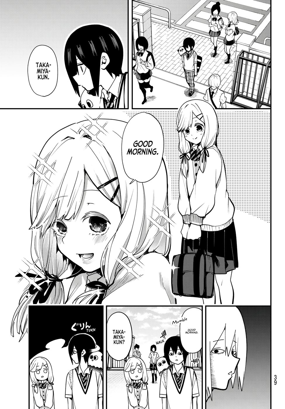 Yumene Connect Chapter 5 - Page 5