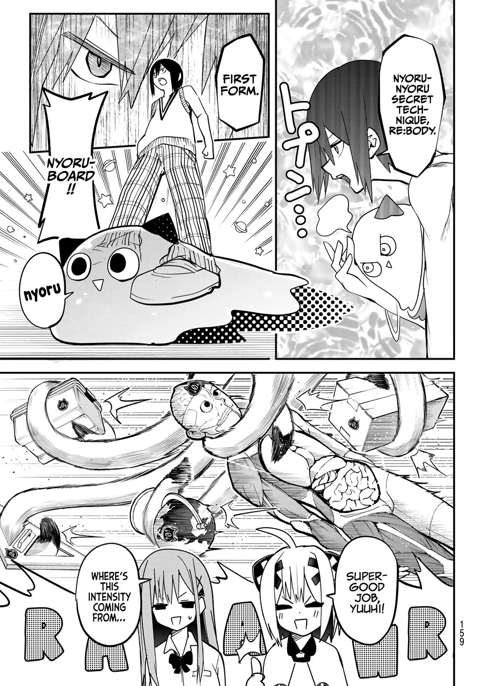 Yumene Connect Chapter 6 - Page 13