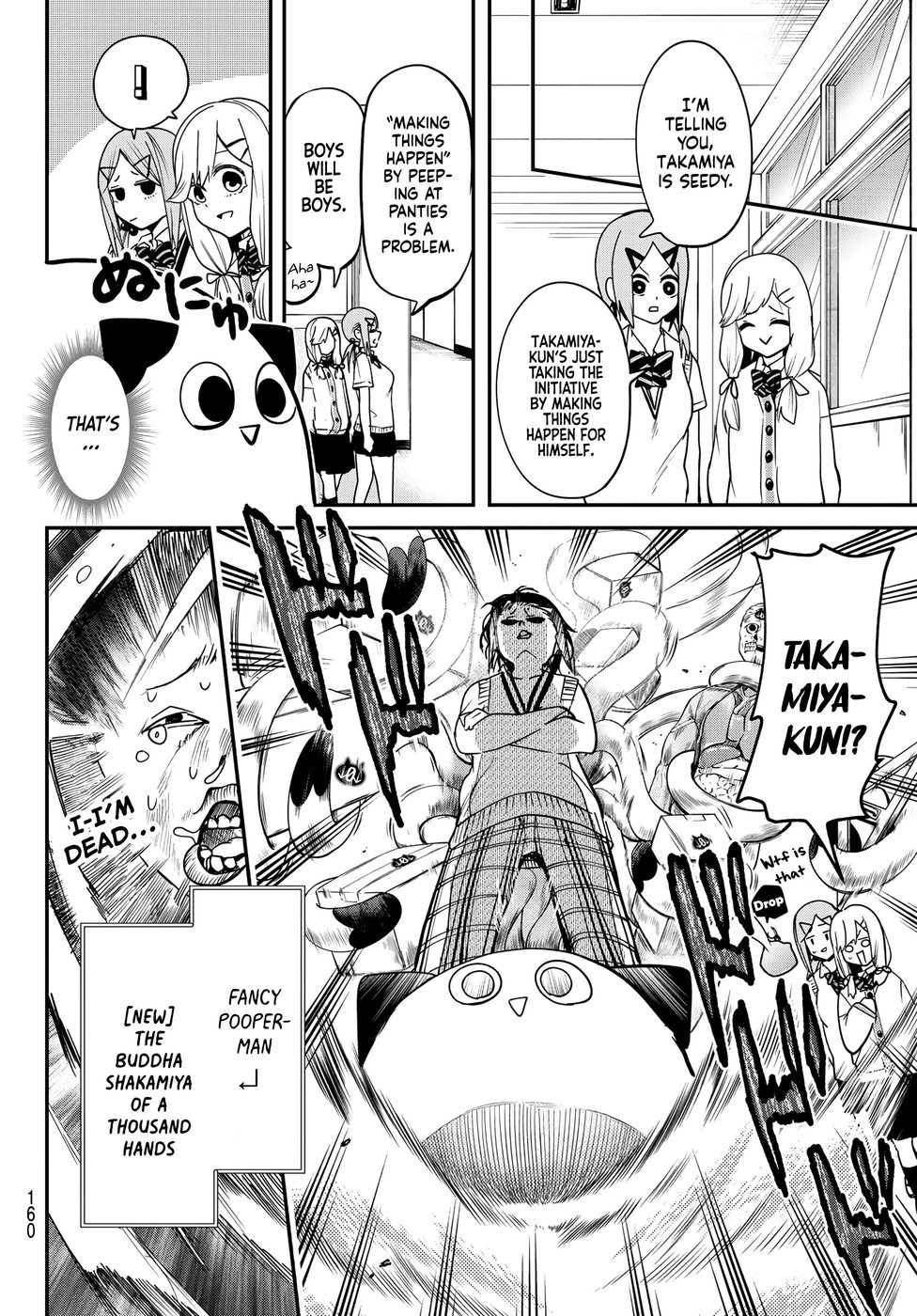 Yumene Connect Chapter 6 - Page 14