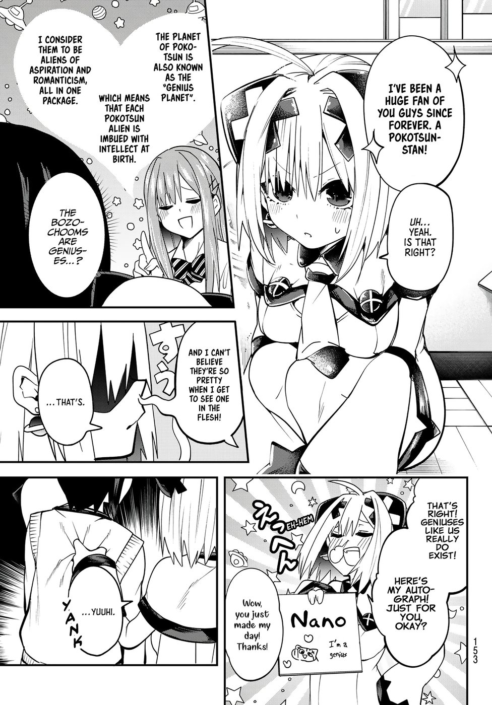 Yumene Connect Chapter 6 - Page 7