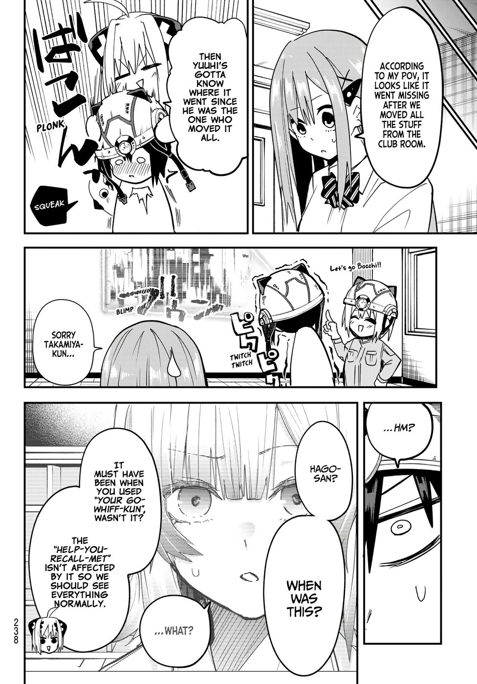 Yumene Connect Chapter 7 - Page 14