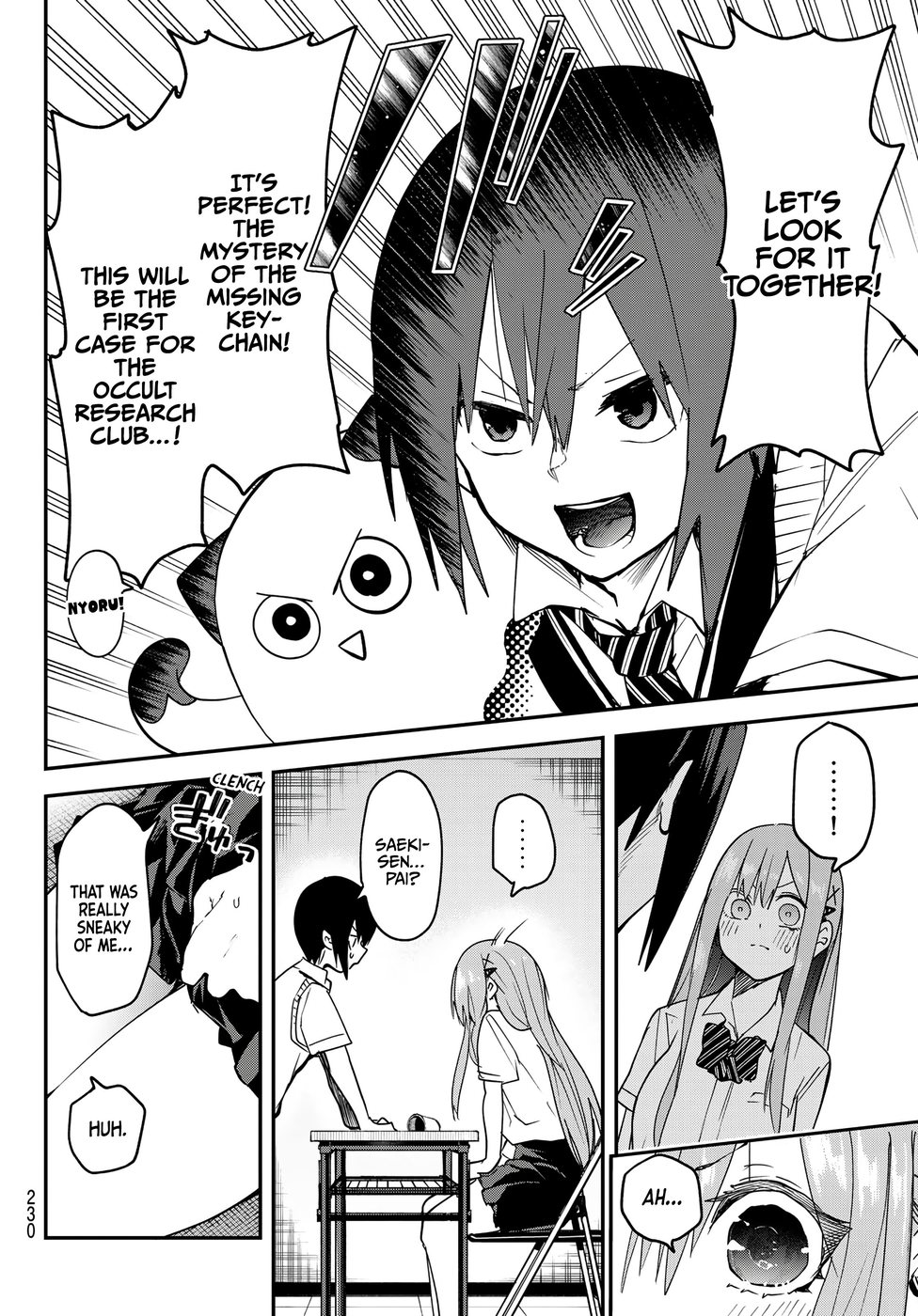 Yumene Connect Chapter 7 - Page 6