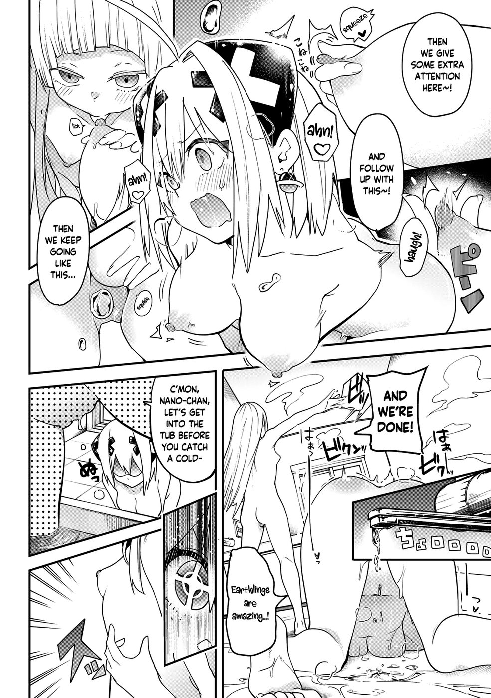 Yumene Connect Chapter 8.5 - Page 2