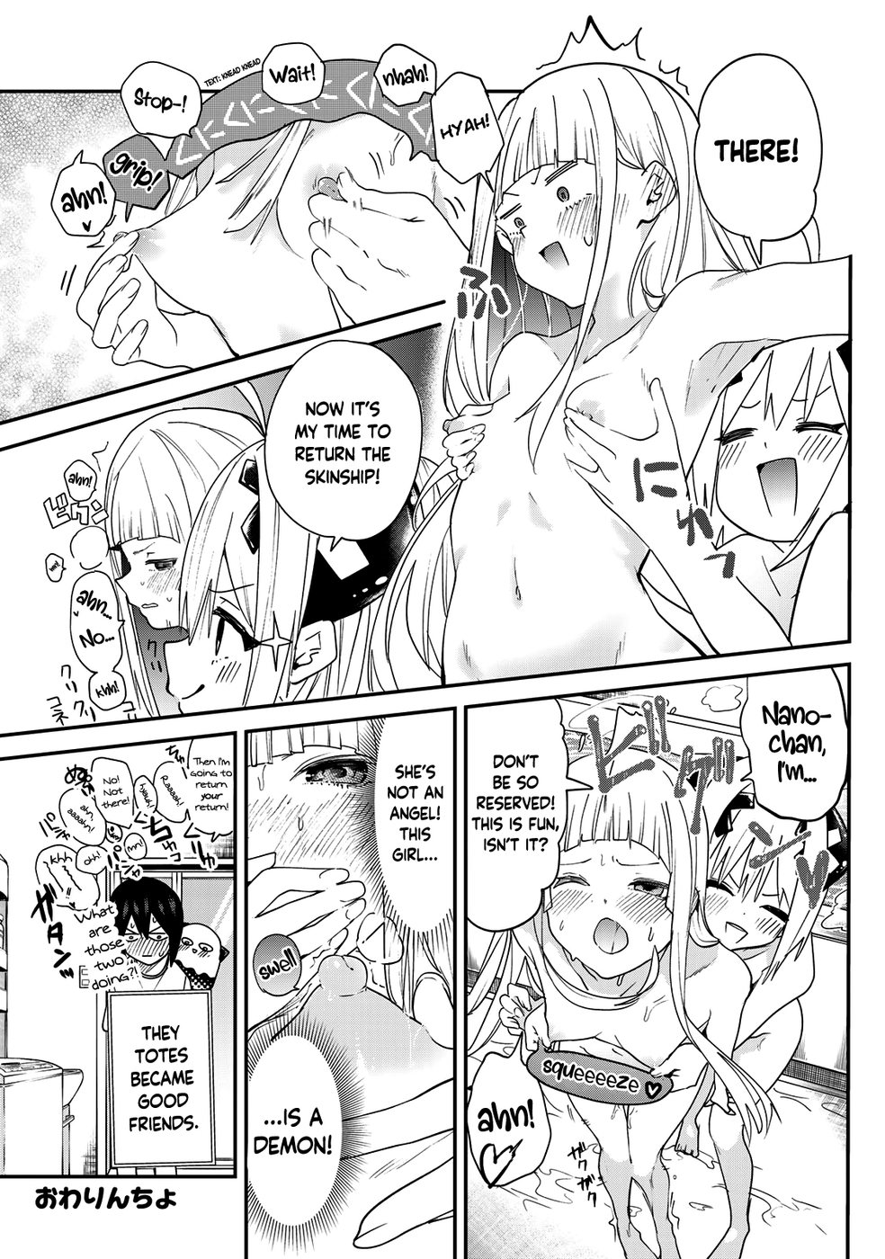 Yumene Connect Chapter 8.5 - Page 3