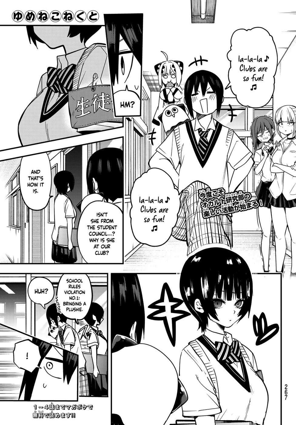 Yumene Connect Chapter 8 - Page 1