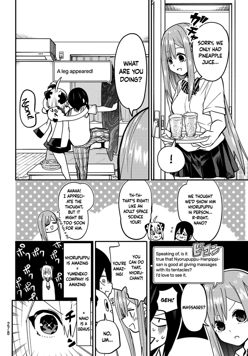 Yumene Connect Chapter 8 - Page 12