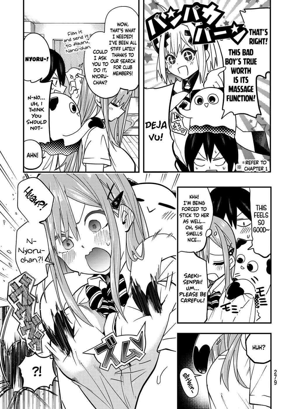 Yumene Connect Chapter 8 - Page 13