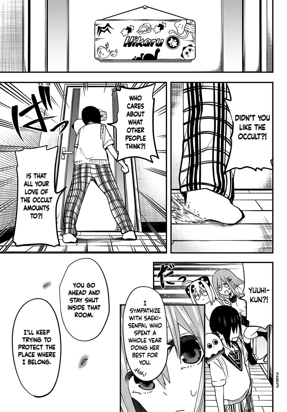 Yumene Connect Chapter 8 - Page 17