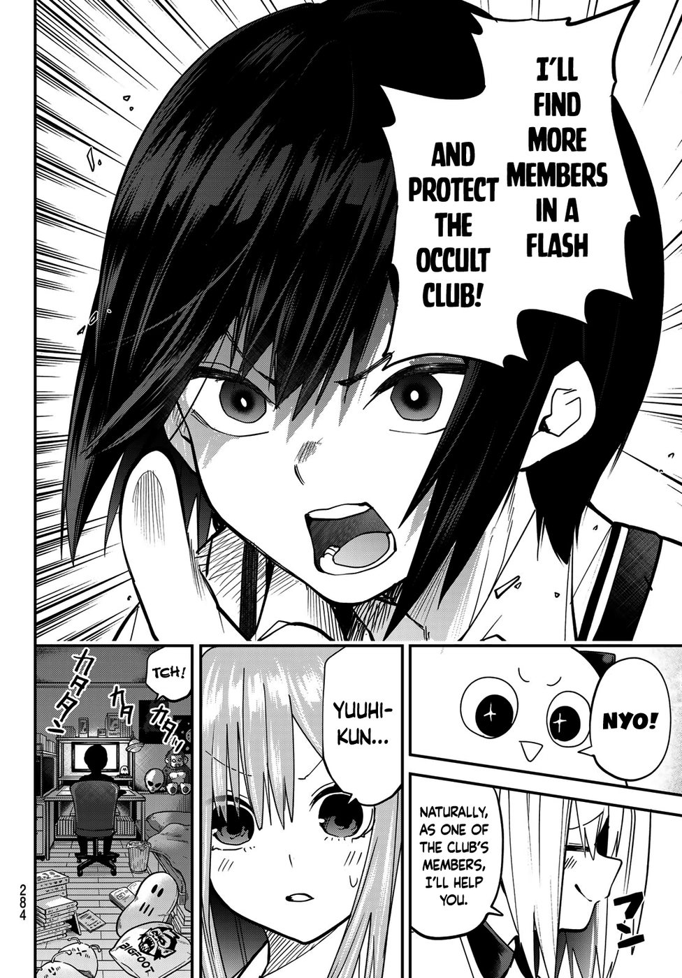 Yumene Connect Chapter 8 - Page 18