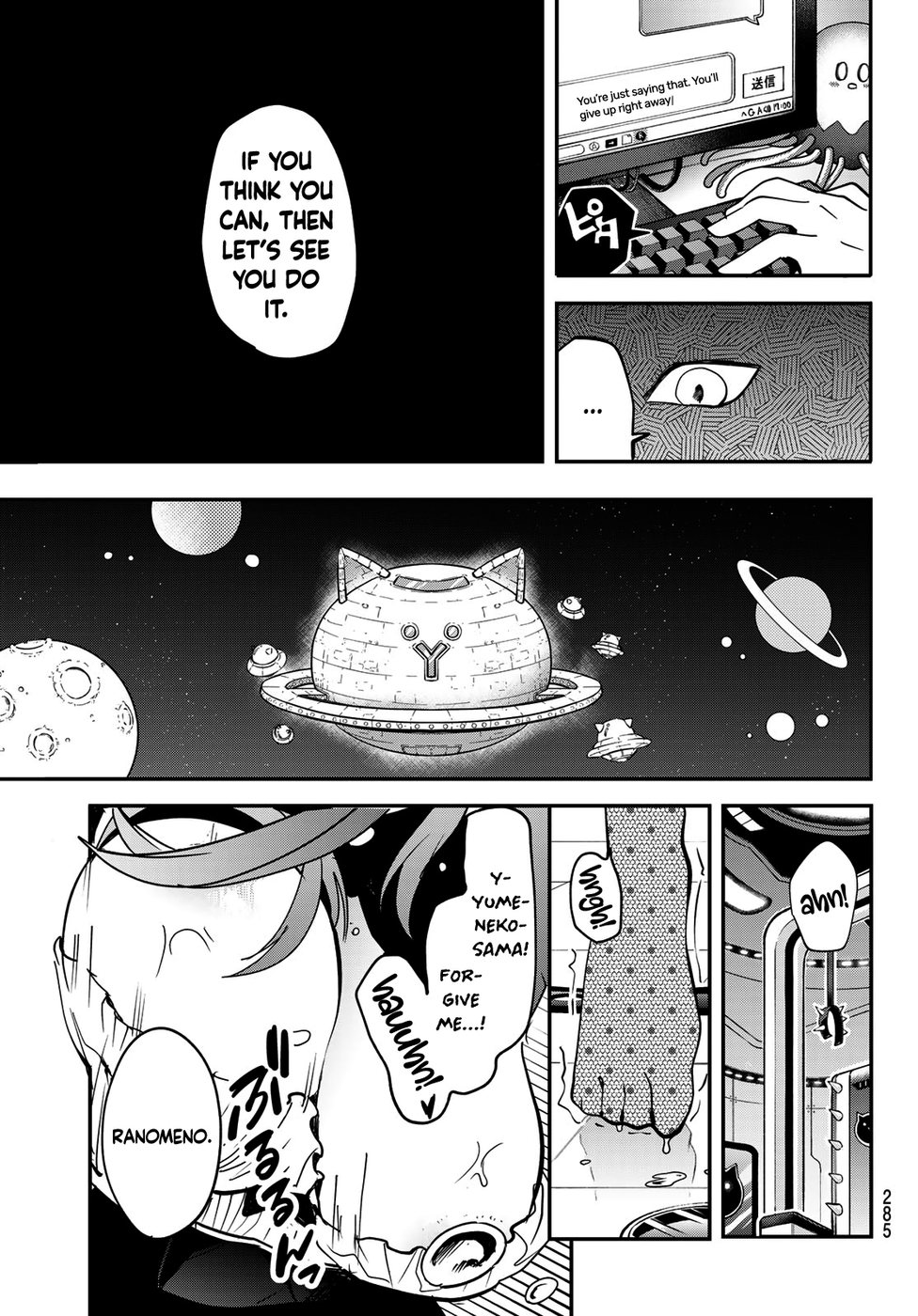 Yumene Connect Chapter 8 - Page 19