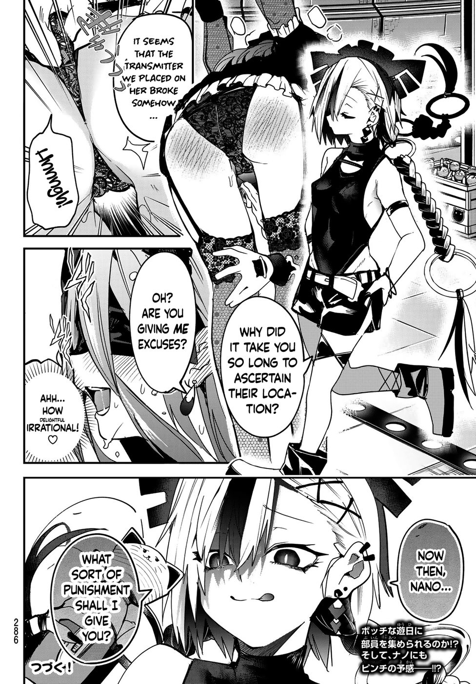 Yumene Connect Chapter 8 - Page 20