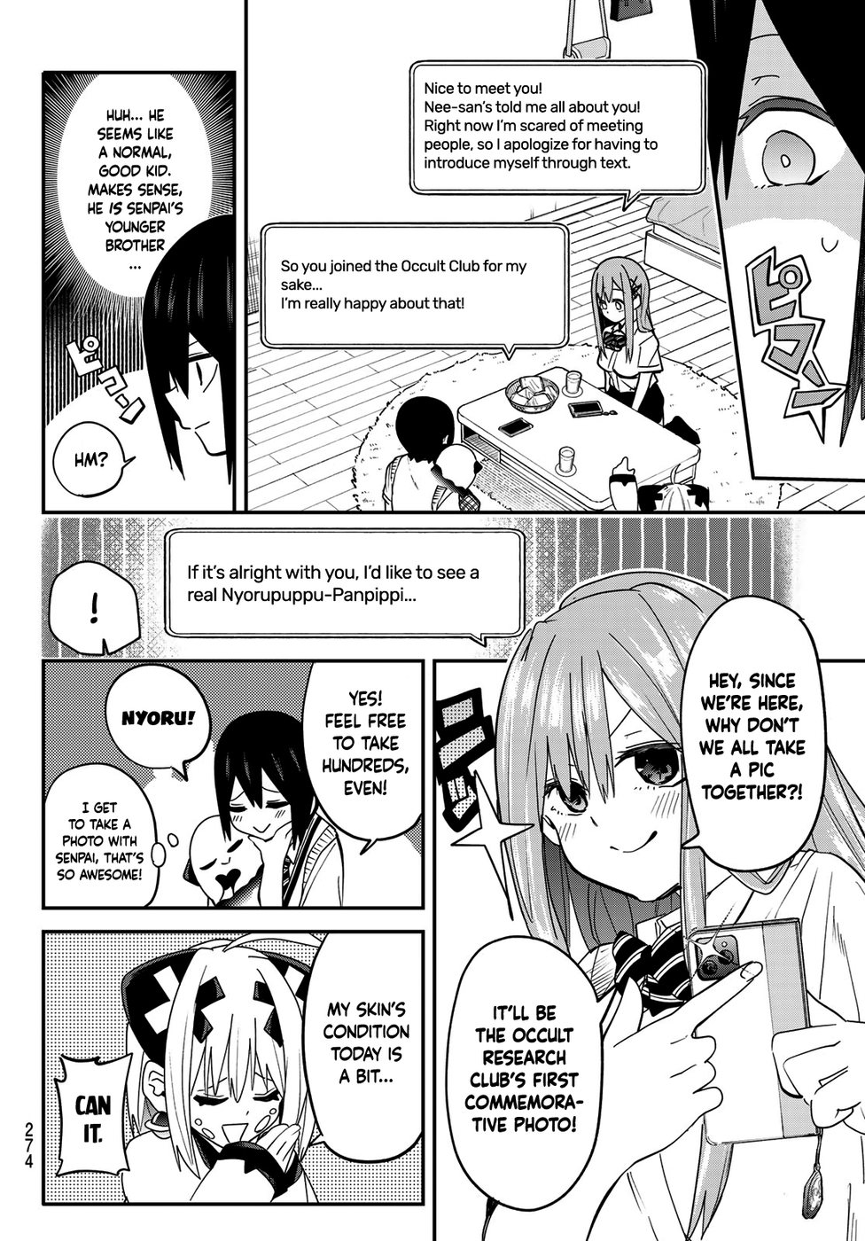 Yumene Connect Chapter 8 - Page 8