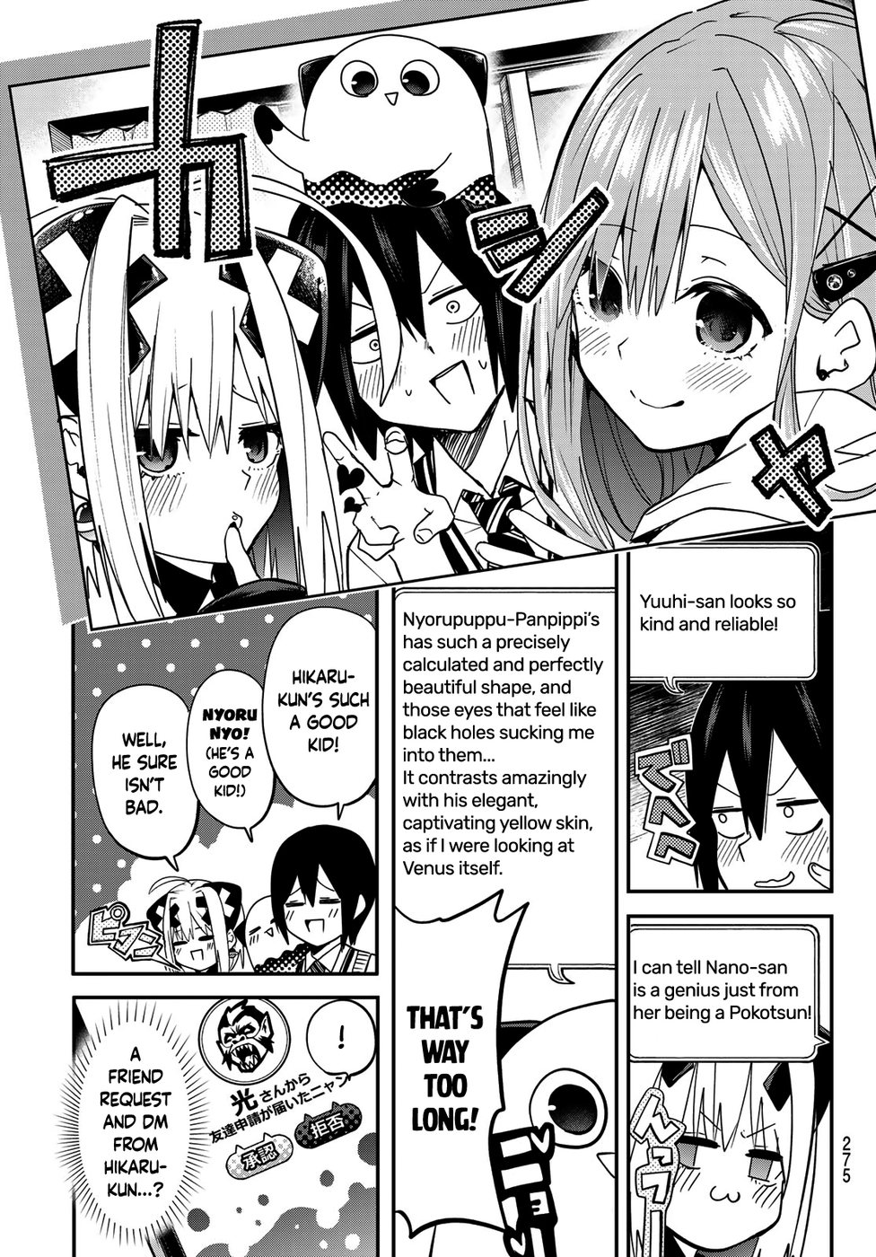 Yumene Connect Chapter 8 - Page 9