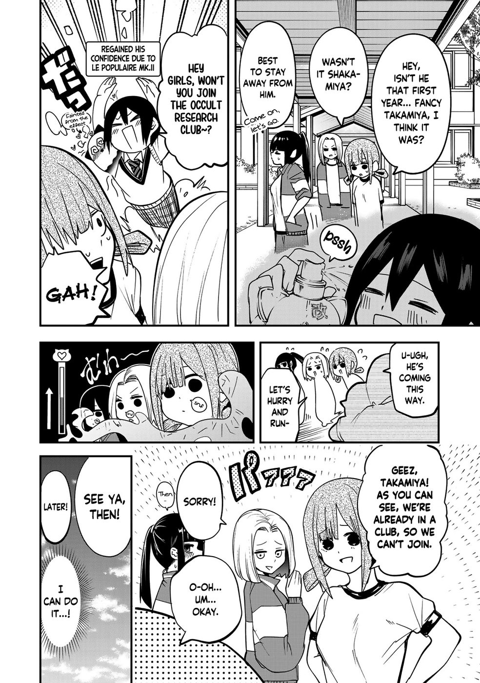 Yumene Connect Chapter 9 - Page 15