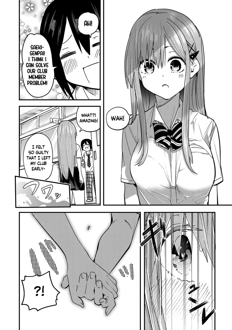 Yumene Connect Chapter 9 - Page 23