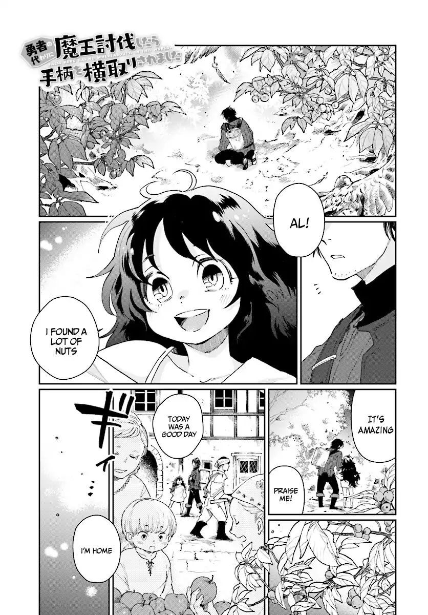 Yuusha no Gawari ni Maou Toubatsu Shitara Tegara o Yokodoroi Saremashita Chapter 1 - Page 1