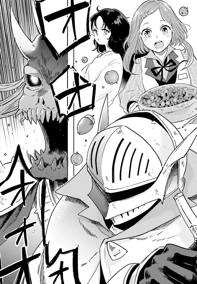 Yuusha no Gawari ni Maou Toubatsu Shitara Tegara o Yokodoroi Saremashita Chapter 1 - Page 3