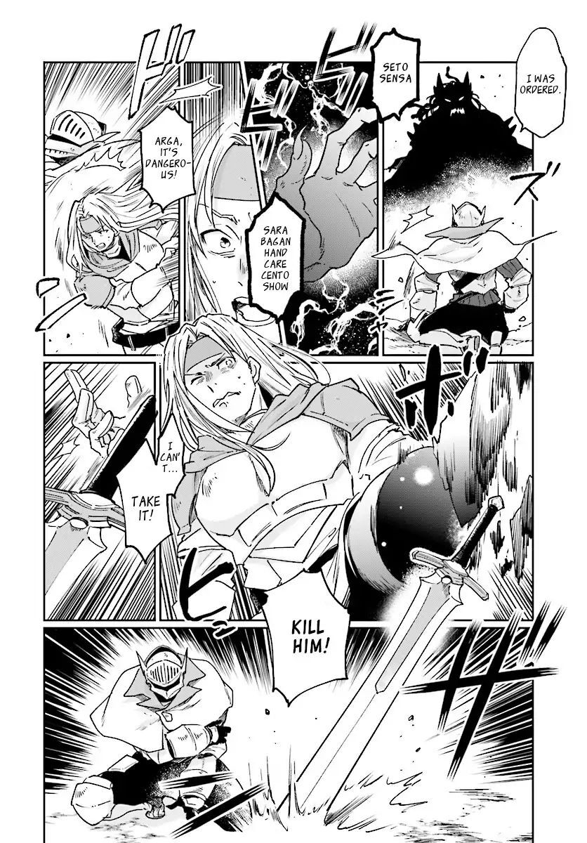 Yuusha no Gawari ni Maou Toubatsu Shitara Tegara o Yokodoroi Saremashita Chapter 1 - Page 6