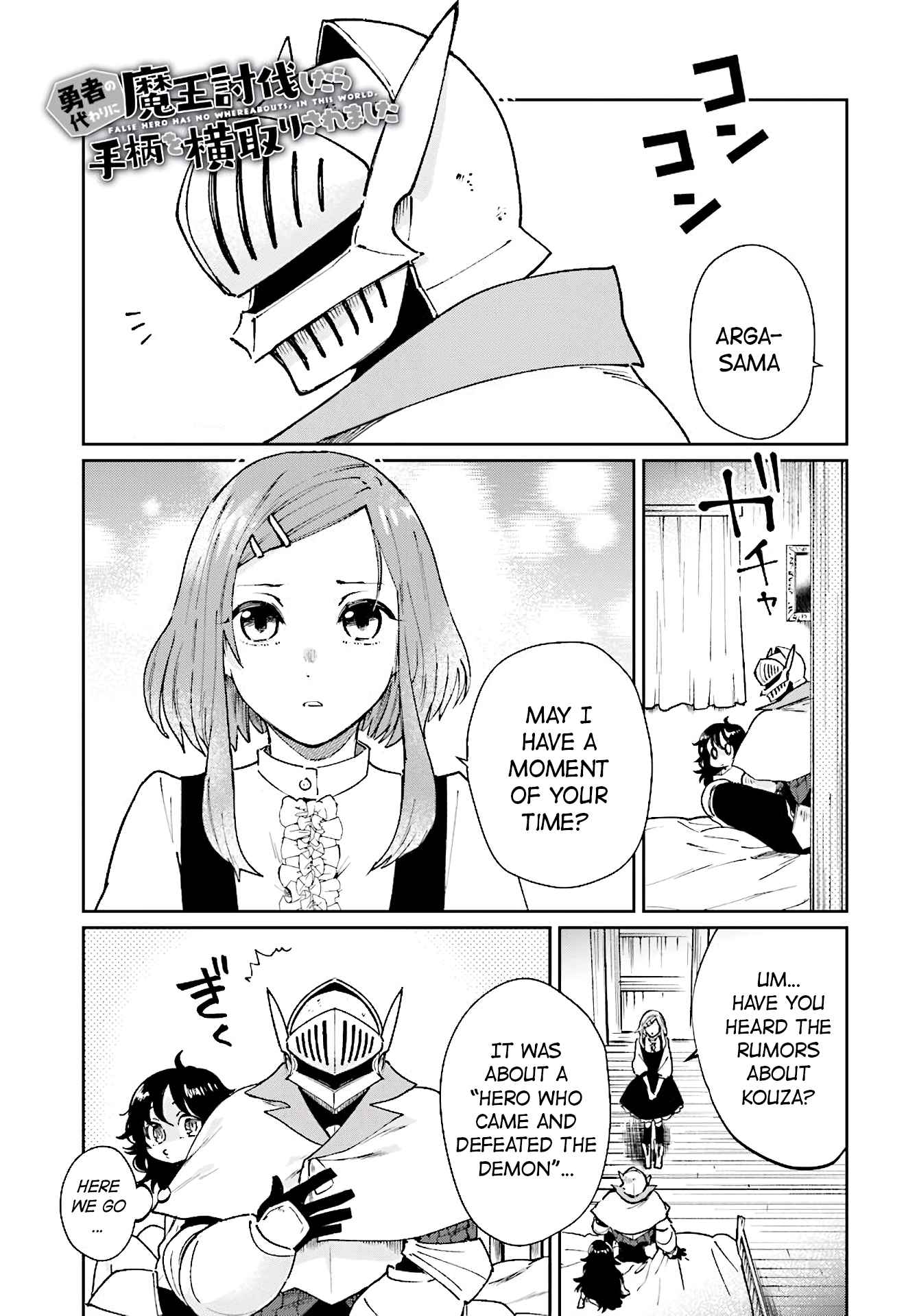 Yuusha no Gawari ni Maou Toubatsu Shitara Tegara o Yokodoroi Saremashita Chapter 10 - Page 2