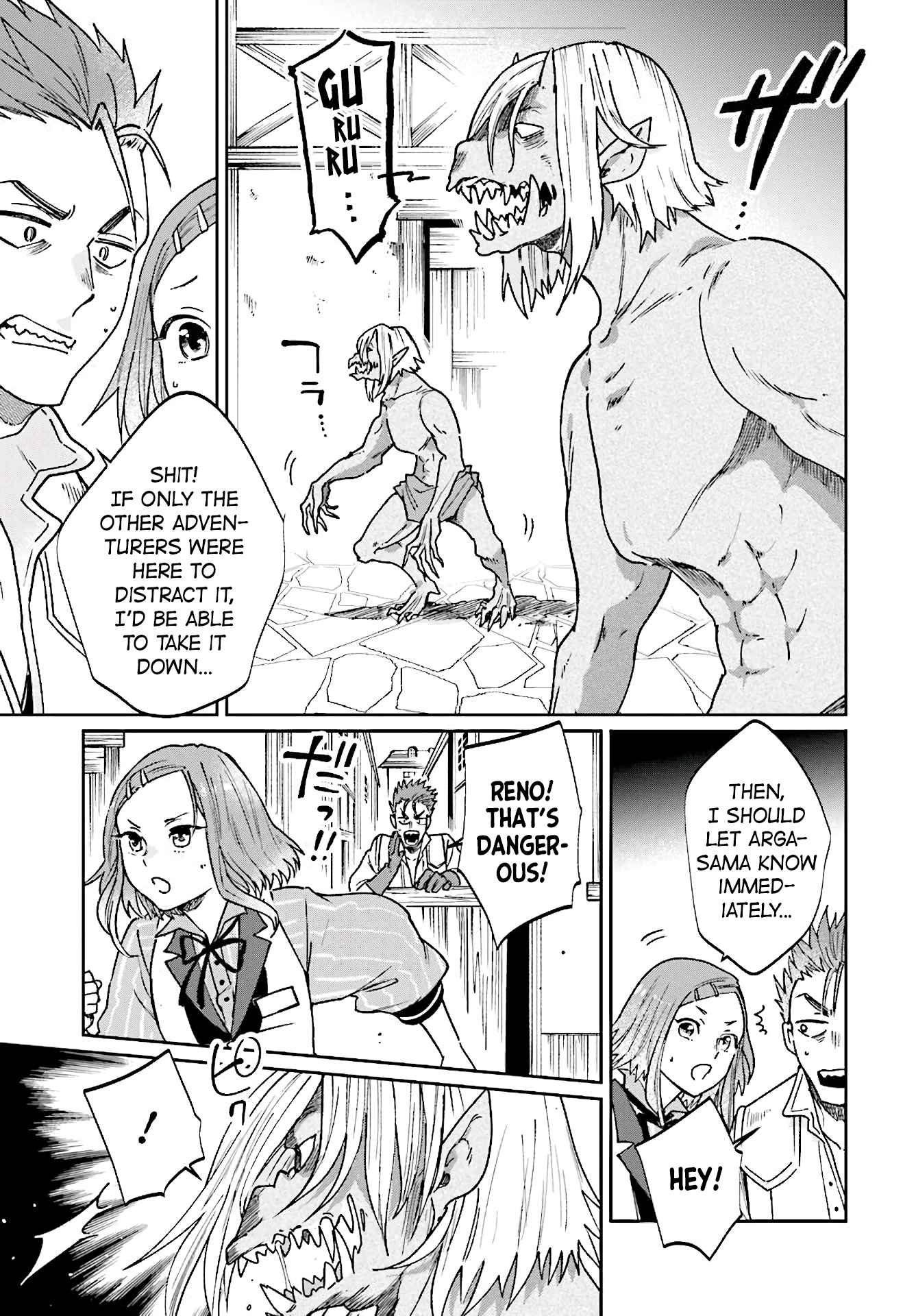 Yuusha no Gawari ni Maou Toubatsu Shitara Tegara o Yokodoroi Saremashita Chapter 10 - Page 19