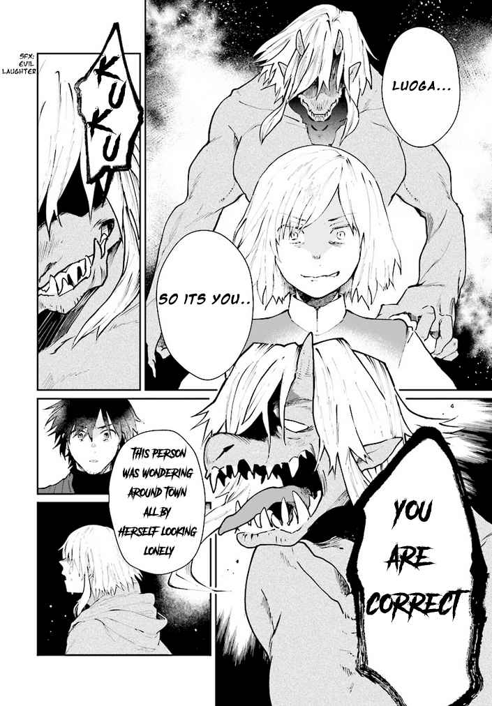 Yuusha no Gawari ni Maou Toubatsu Shitara Tegara o Yokodoroi Saremashita Chapter 11 - Page 11