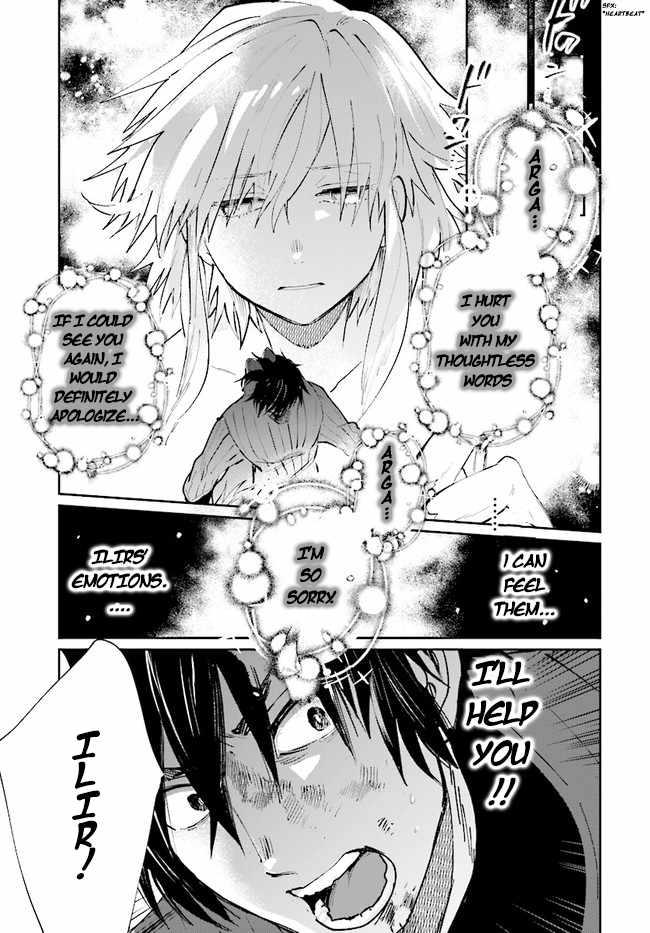 Yuusha no Gawari ni Maou Toubatsu Shitara Tegara o Yokodoroi Saremashita Chapter 12 - Page 12