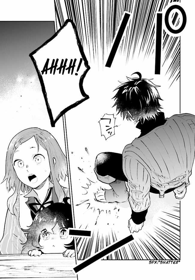 Yuusha no Gawari ni Maou Toubatsu Shitara Tegara o Yokodoroi Saremashita Chapter 12 - Page 14