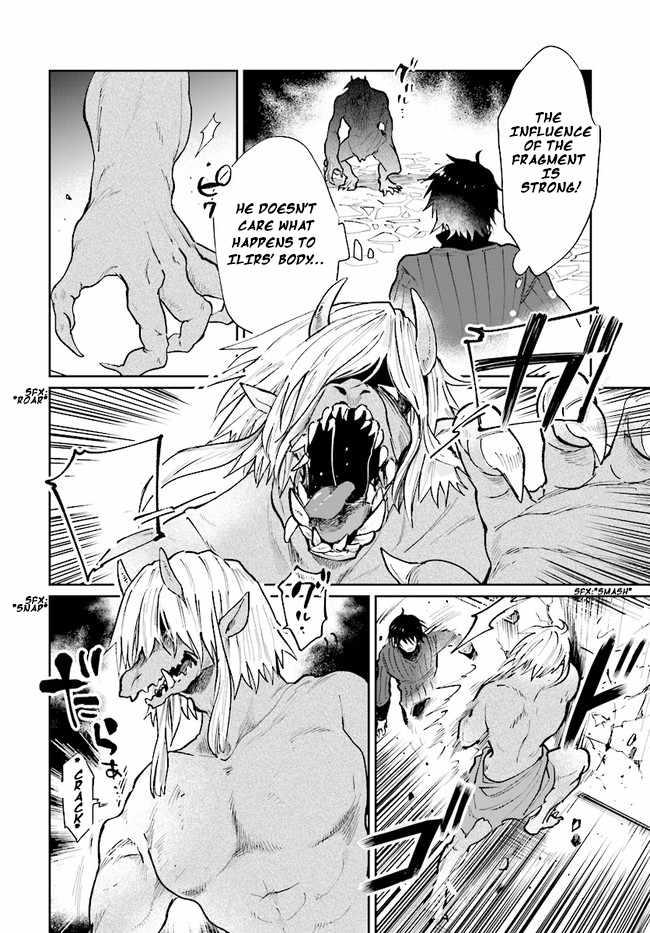 Yuusha no Gawari ni Maou Toubatsu Shitara Tegara o Yokodoroi Saremashita Chapter 12 - Page 5