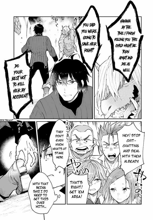 Yuusha no Gawari ni Maou Toubatsu Shitara Tegara o Yokodoroi Saremashita Chapter 12 - Page 6